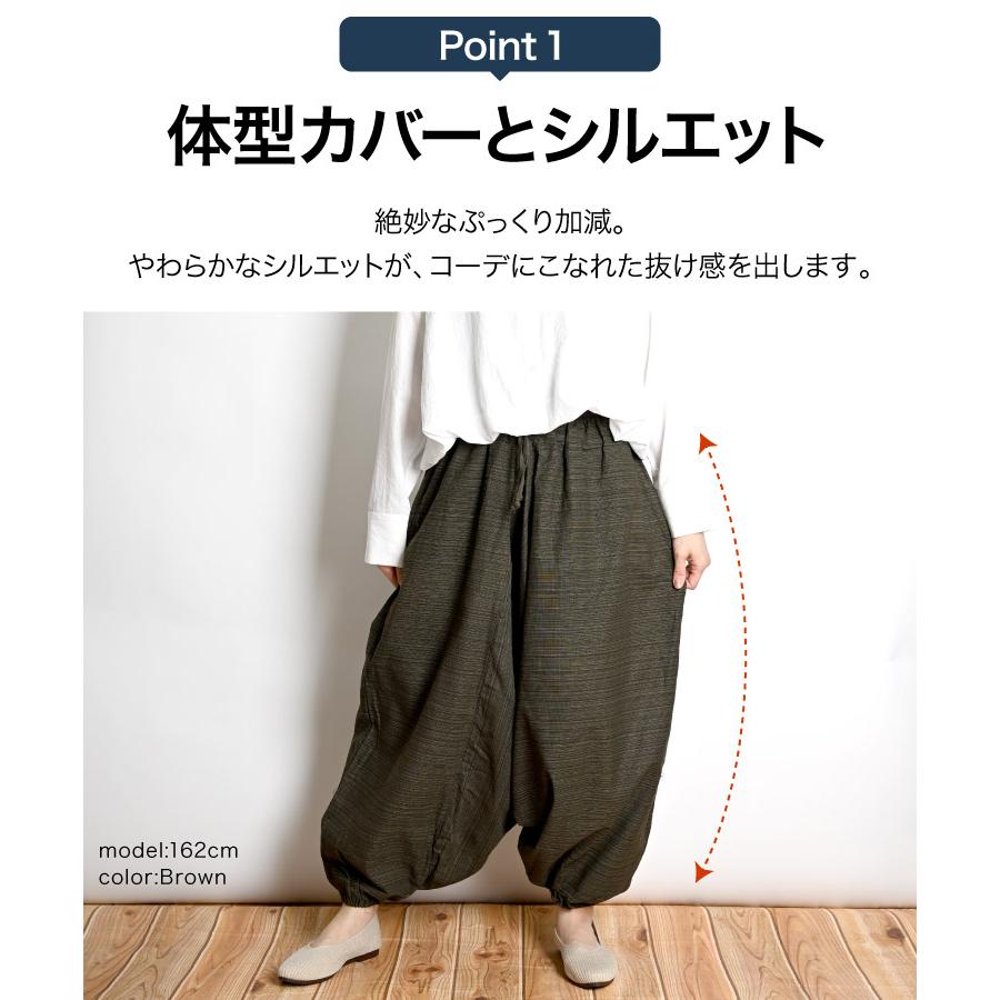marai（マーライ） サルエルパンツ メンズ サルエル パンツ レディース