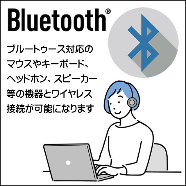 サクサクノートPC 特典付き 新品SSD1TB搭載 東芝/NEC/富士通/海外(HP