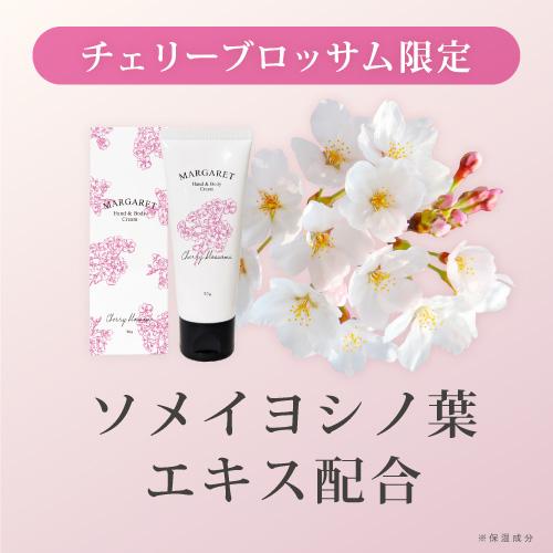 MARGARET JOSEFIN（マーガレットジョセフィン） 2本セット
