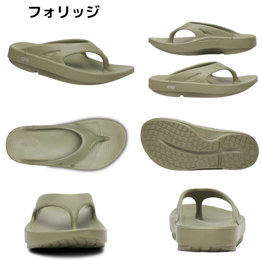 OOFOS（ウーフォス） OOFOS OOriginal ユニセックス メンズ レディース