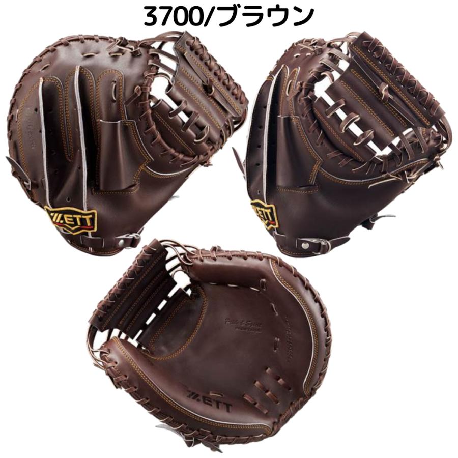 ゼット（ZETT） プロステイタス PROSTATUS 硬式用キャッチャーミット