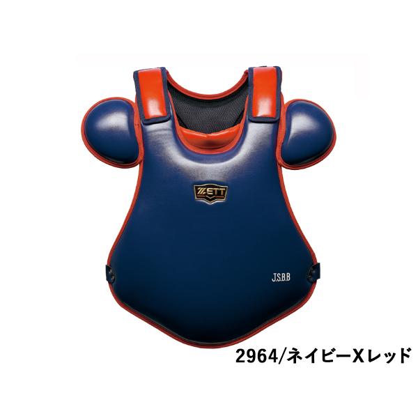 プロステイタス ゼット ZETT 軟式用プロテクター 小林モデル 一般