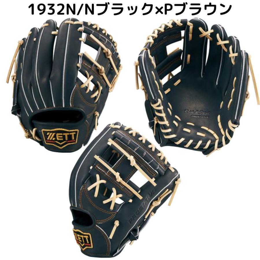 プロステイタス ゼット ZETT PROSTATUS 軟式用グラブ 内野手用 二塁手