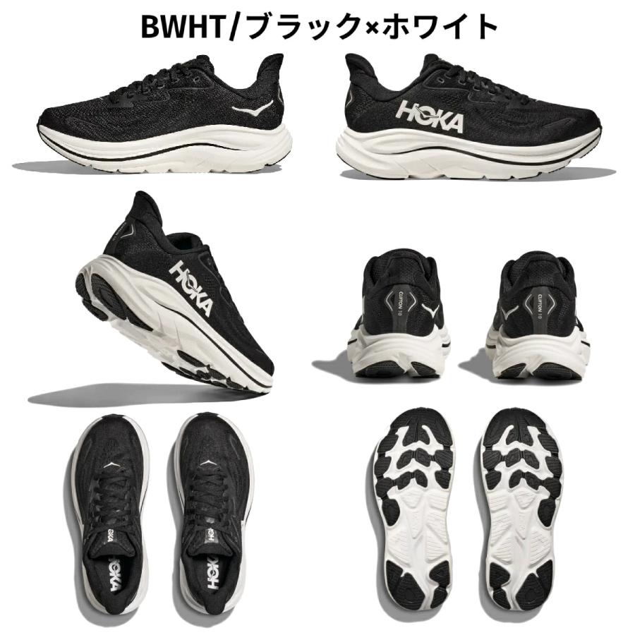 HOKA ONEONE（ホカ オネオネ） ホカ HOKA クリフトン 10 エクストラ