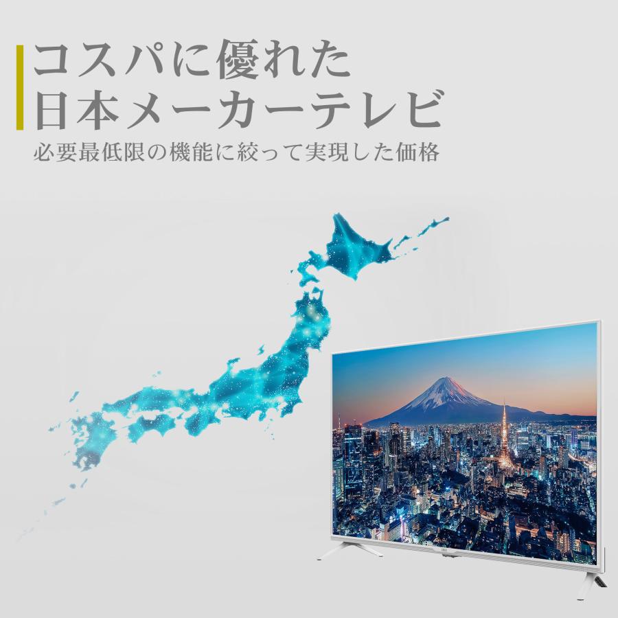 IRIE テレビ ホワイト 32型 32インチ 東芝ボード内蔵 新品 Wチューナー