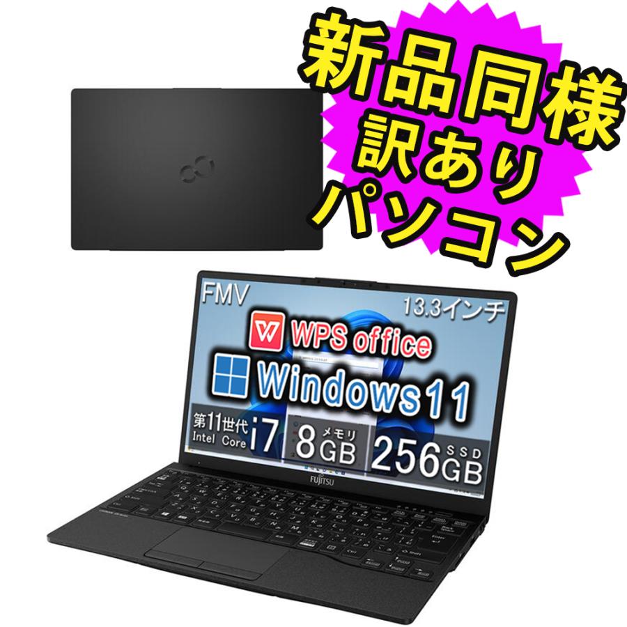 富士通（FUJITSU） ノートパソコン Office搭載 新品 同様 windows11