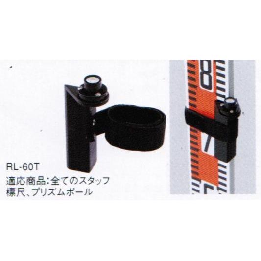 マイゾックス スタッフ用水準器 RL-60T ロッドレベル （217353