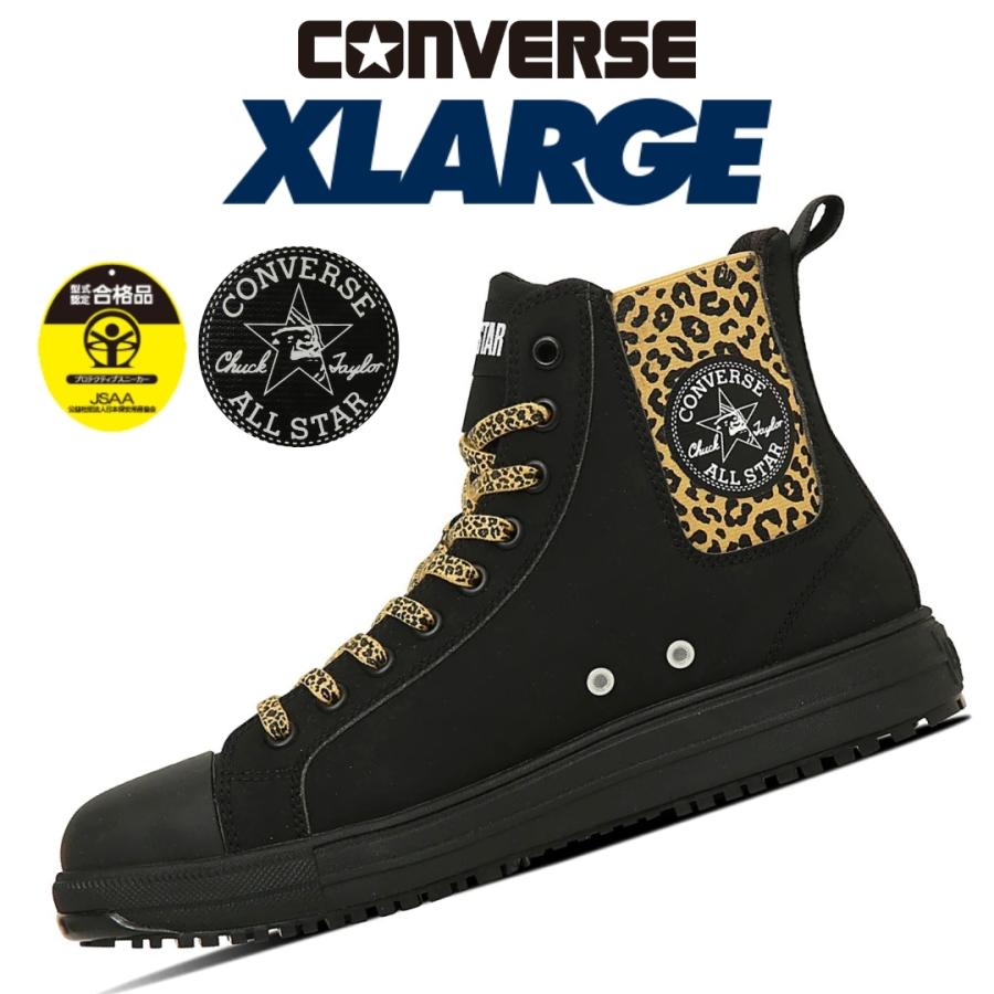2025限定】コンバース エクストララージ CPD 安全靴 作業靴 スニーカー