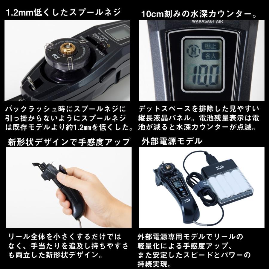 DAIWA（ダイワ） クリスティア ワカサギ AIR 限定仕様 ブルーパープル