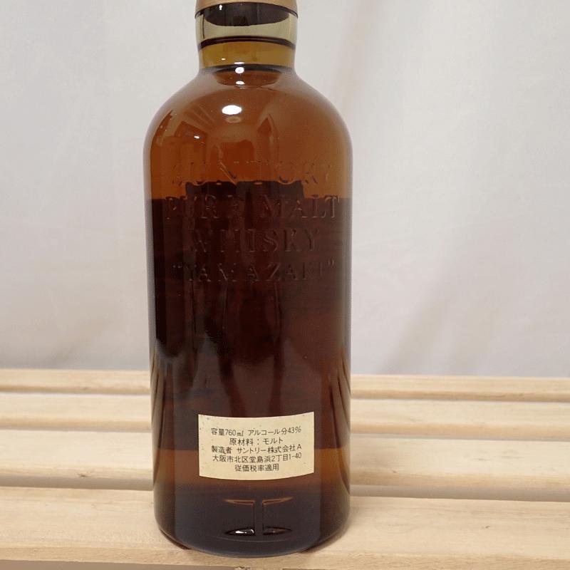 福島県内発送【古酒】 SUNTORY WHISKY 山崎 12年 ピュアモルト 希少最