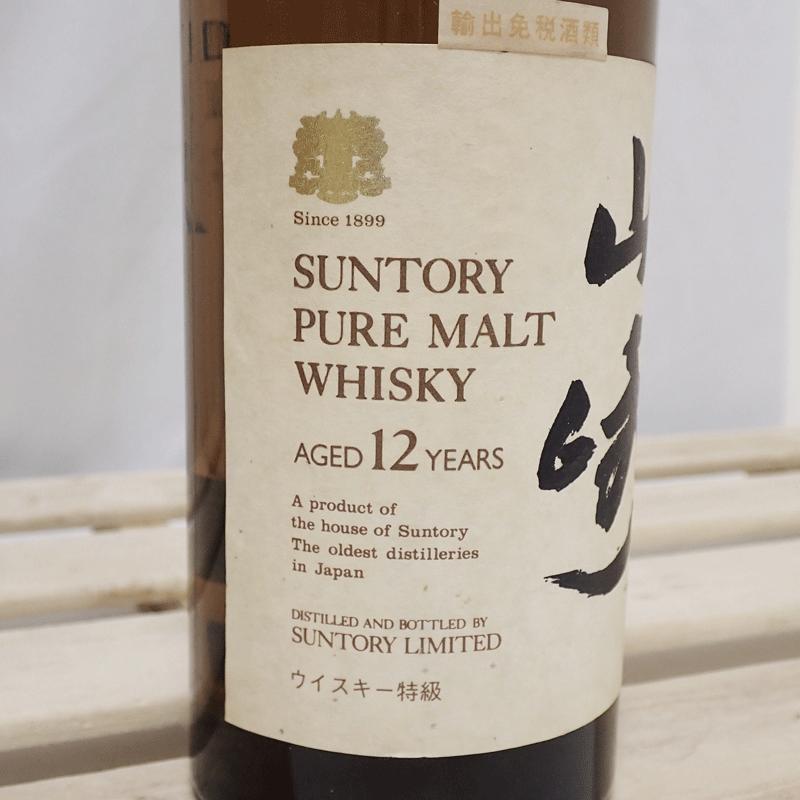 福島県内発送【古酒】 SUNTORY WHISKY 山崎 12年 ピュアモルト 希少最
