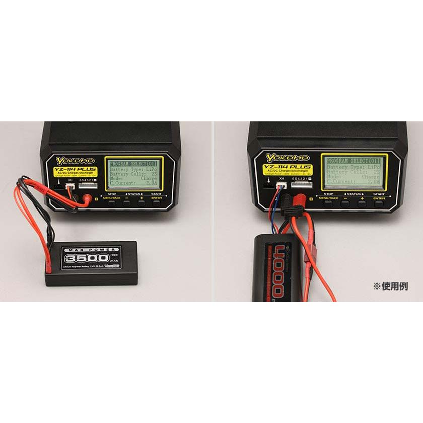 YOKOMO（ヨコモ） YZ-114 PLUS 多機能急速充放電器 YZ-114PLUSNA