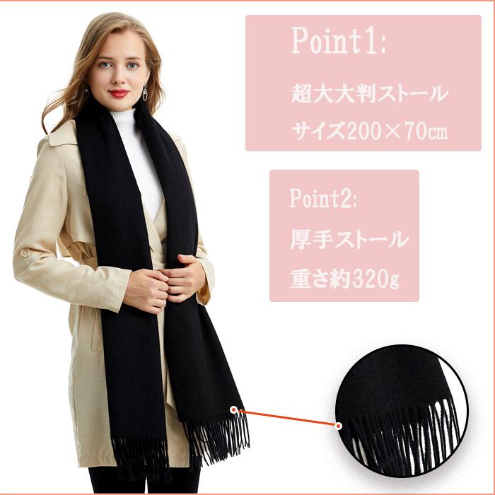 MARUYAMA 100％カシミヤストール ストール大判 70cm×200cm 320g超大判