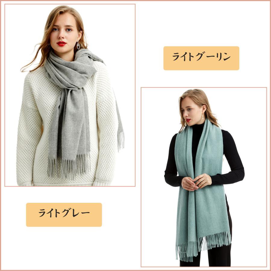 MARUYAMA カシミヤストール 100%カシミヤストール 200cm×70cm 320g 超