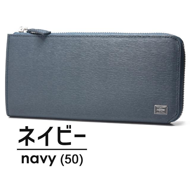 PORTER ポーター カレント ロングウォレット 052-02210 CURRENT 財布 L
