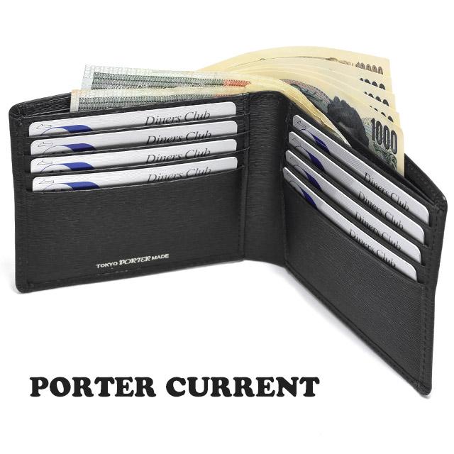 PORTER ポーター カレント ウォレット 052-02211 CURRENT 2つ折り 財布