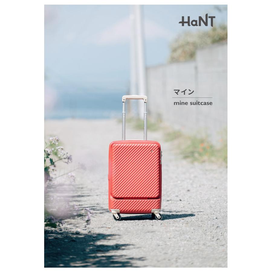 HaNT エース スーツケース ハント マイン ハード キャリーケース 34