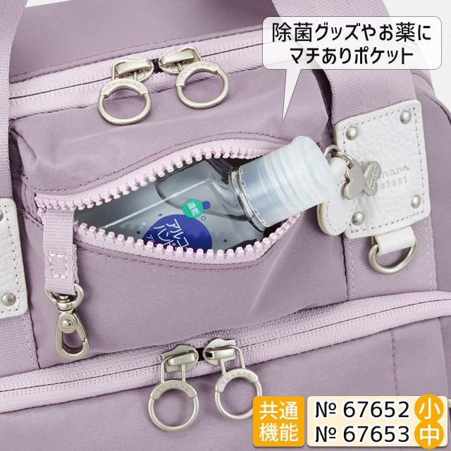 Kanana Project（カナナプロジェクト） 【セール】カナナ リュック