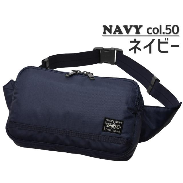 PORTER ポーター フラッシュ ウエストバッグ 689-05942 吉田カバン