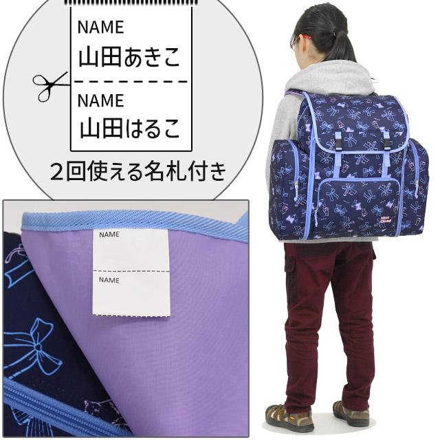 林間学校 リュック ナイスクラップ サブリュック 大容量 48〜58