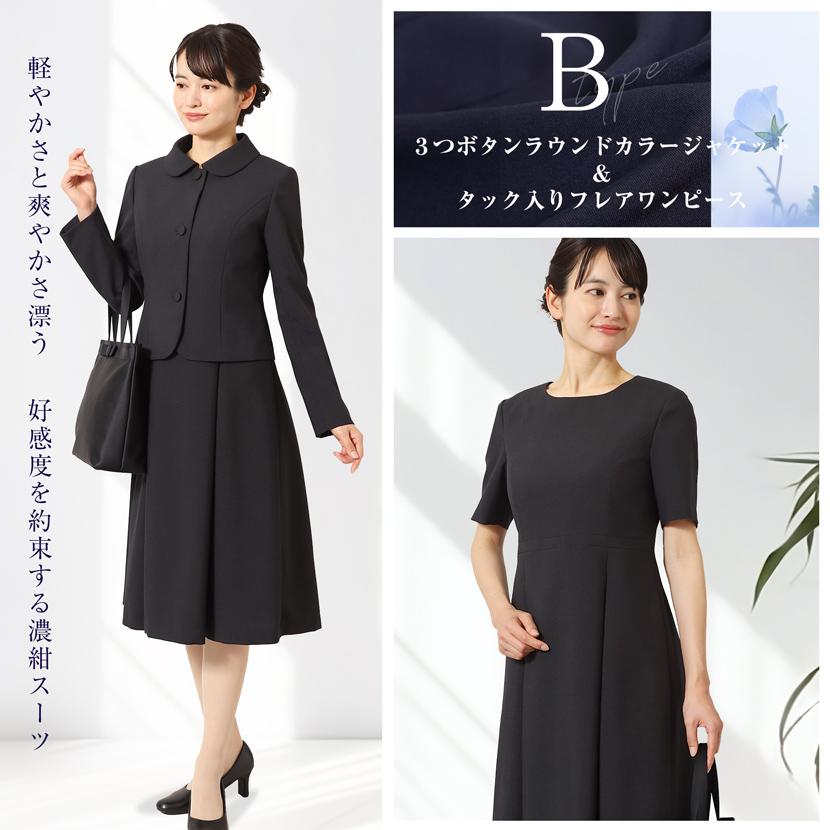 MaryCoco（メアリーココ） 選べるワンピース 洗える お受験スーツ お
