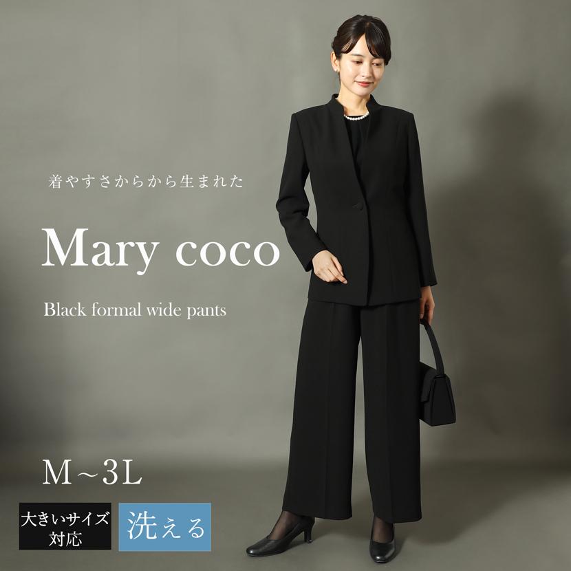 MaryCoco（メアリーココ） 洗える ブラックフォーマル ワイドパンツ