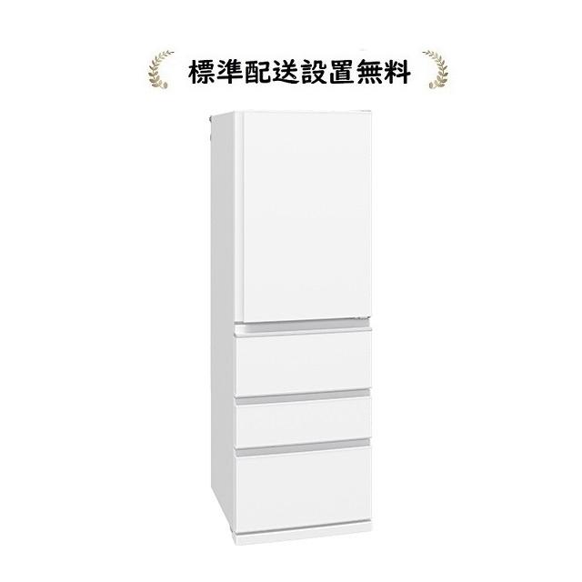三菱電機（MITSUBISHI ELECTRIC） MR-N40M-W[標準設置無料]403L 4ドア