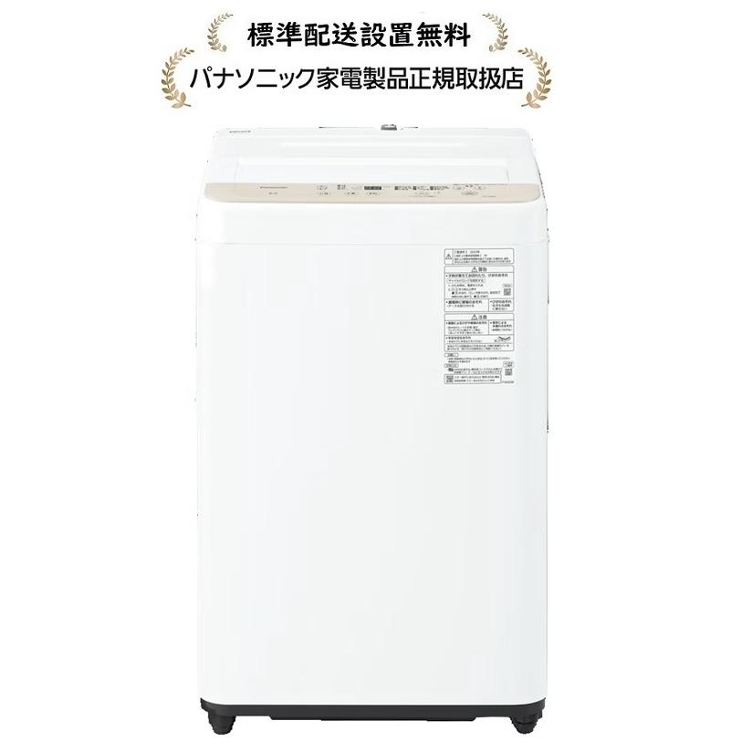 Panasonic（パナソニック） NA-F6B5-C [標準設置無料] 全自動洗濯機