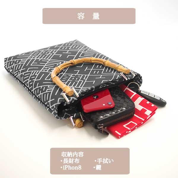 バンブー手提げバッグ 01 縦型 手拭い 祭り小物 祭り用品 手提げバッグ