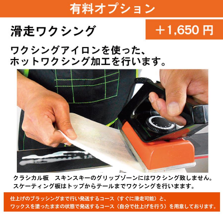 FISCHER（フィッシャー） SPEED MAX スケーティング 186cm ／ IFP