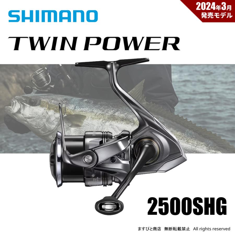 シマノ（SHIMANO） 限定セール 35%OFF 24 ツインパワー 2500SHG 送料