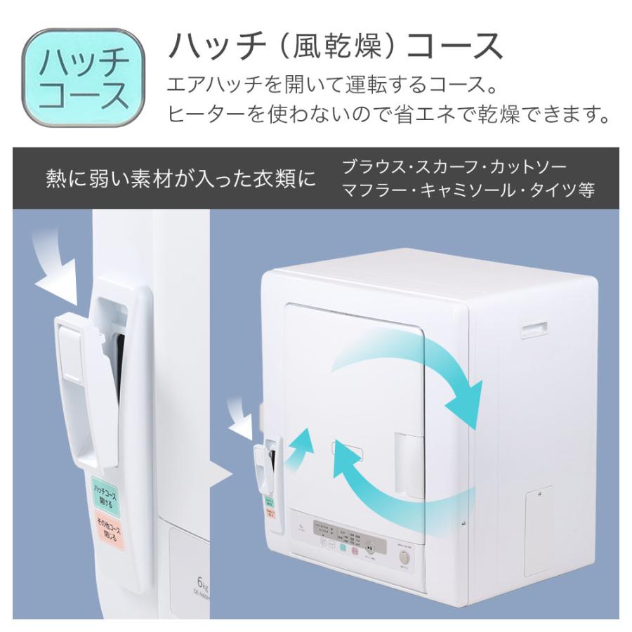 日立（HITACHI） 衣類乾燥機 乾燥機 6kg DE-N60HV ピュアホワイト 日本