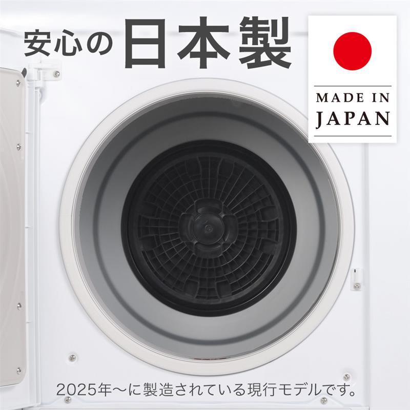 日立（HITACHI） 衣類乾燥機 乾燥機 6kg DE-N60HV ピュアホワイト 日本