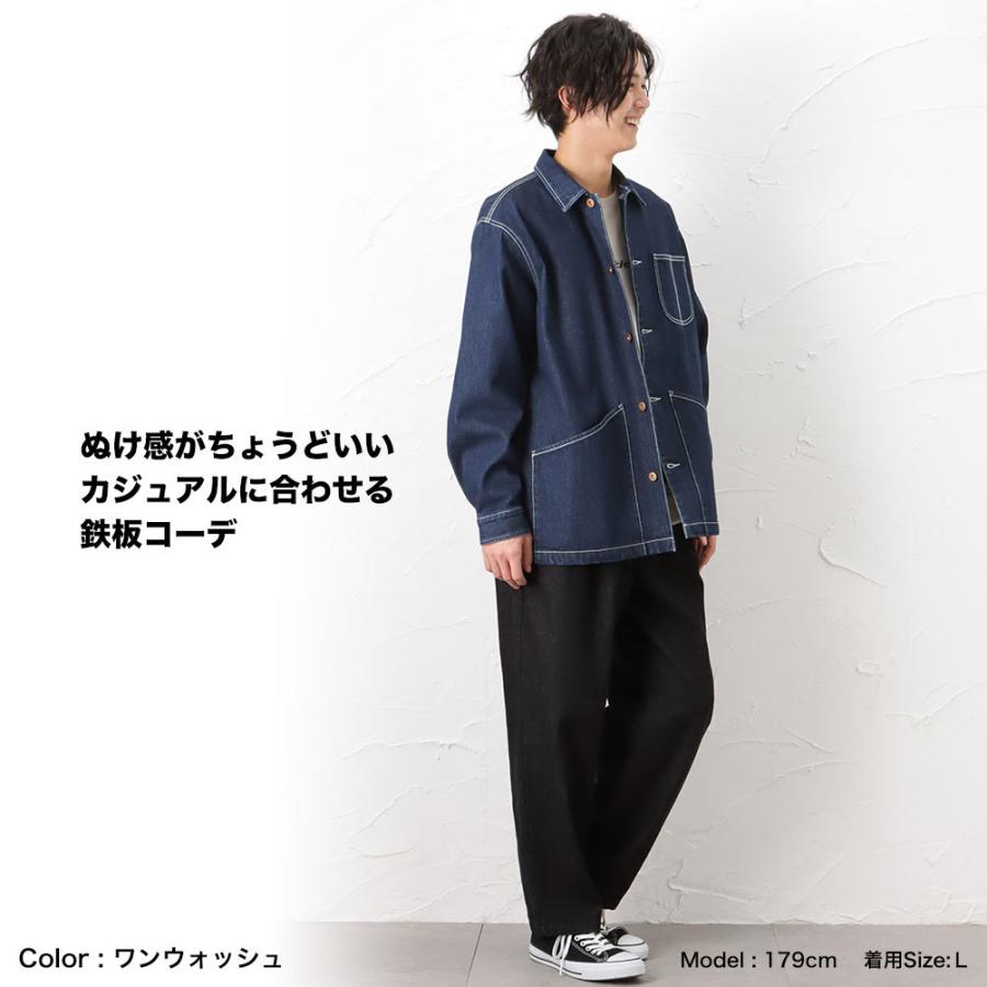 Dickies（ディッキーズ） カバーオール デニムジャケット メンズ 綿100