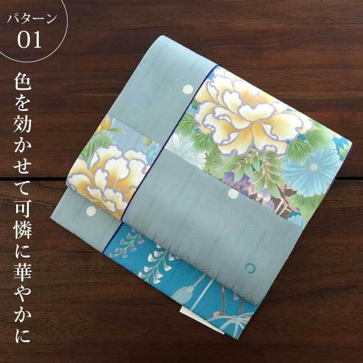 帯 京袋帯 名古屋帯 京袋名古屋帯 4way 創作 パッチ 花車 水玉矢羽根