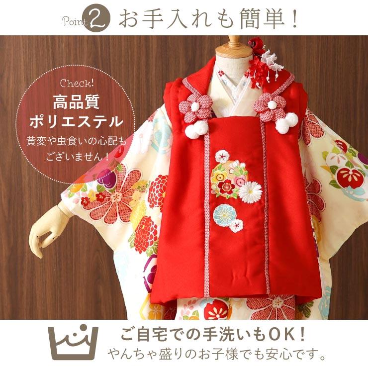 七五三 着物 3歳 女 被布セット 菊に亀甲 クリーム 被布:赤 753 フル
