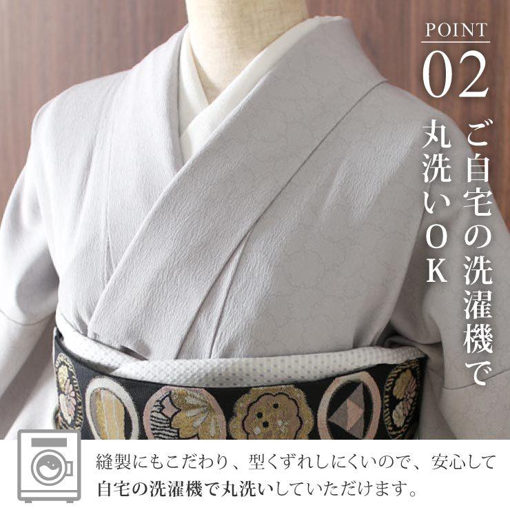 洗える 江戸小紋 フルオーダー 反物 雪輪 銀灰色 グレー お誂え 別誂え