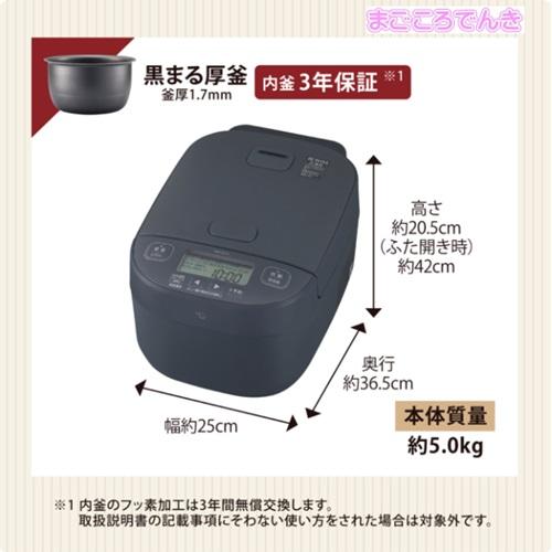 極め炊き NW-YC10-BZ ZOJIRUSHI ストレートブラック 在庫あり 圧力 IH