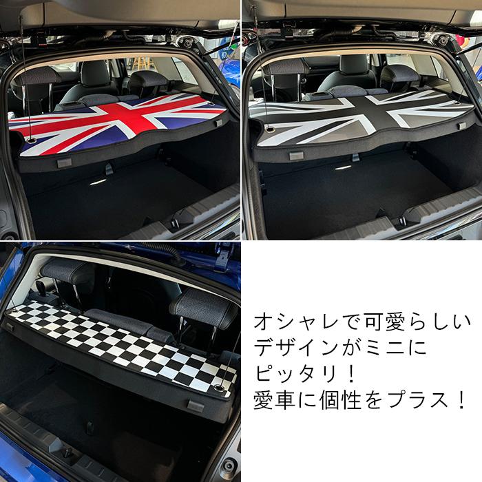 BMW MINI ミニ ミニクーパー トノカバー カバー J01 J05 U25 F65 F66