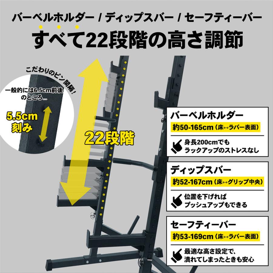 STEADY（ステディ） ハーフラック パワーラック 家庭用 高安定 頑強
