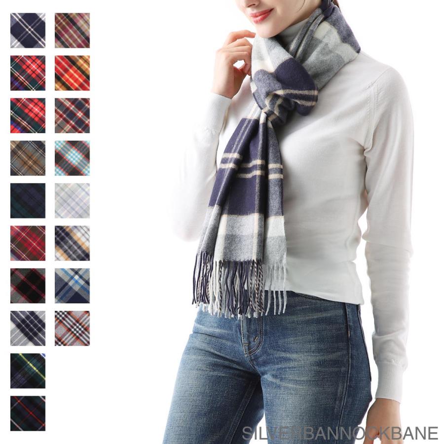 Johnstons of Elgin（ジョンストンズ オブ エルガン） ジョンストンズ