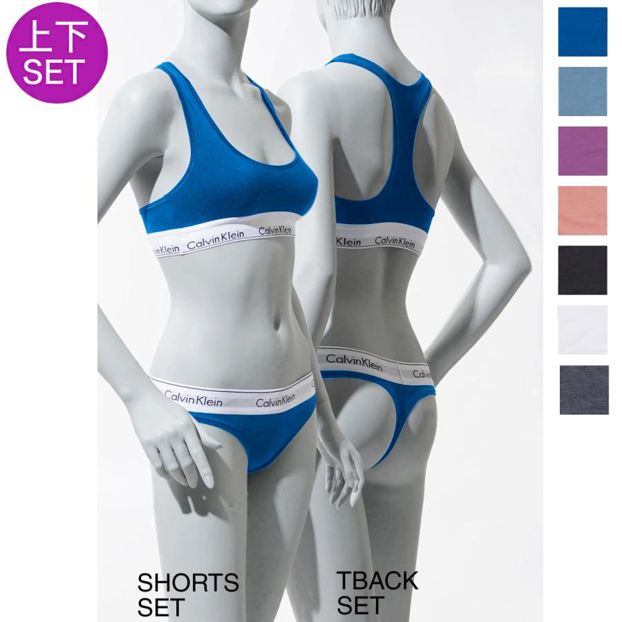Calvin Klein（カルバン・クライン） ブラ&ショーツ 上下セット MODERN