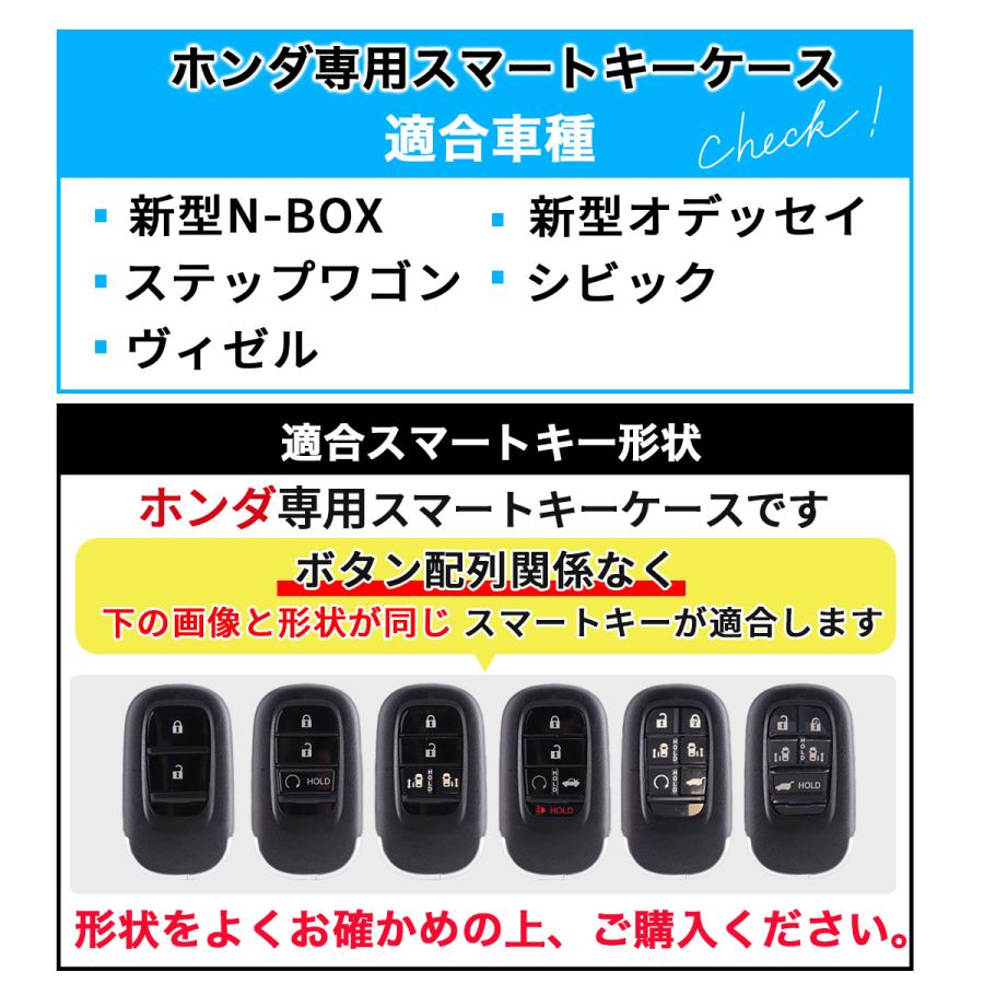 新型 nbox jf5 キーケース キーカバー ホンダ フリード ヴェゼル zrv