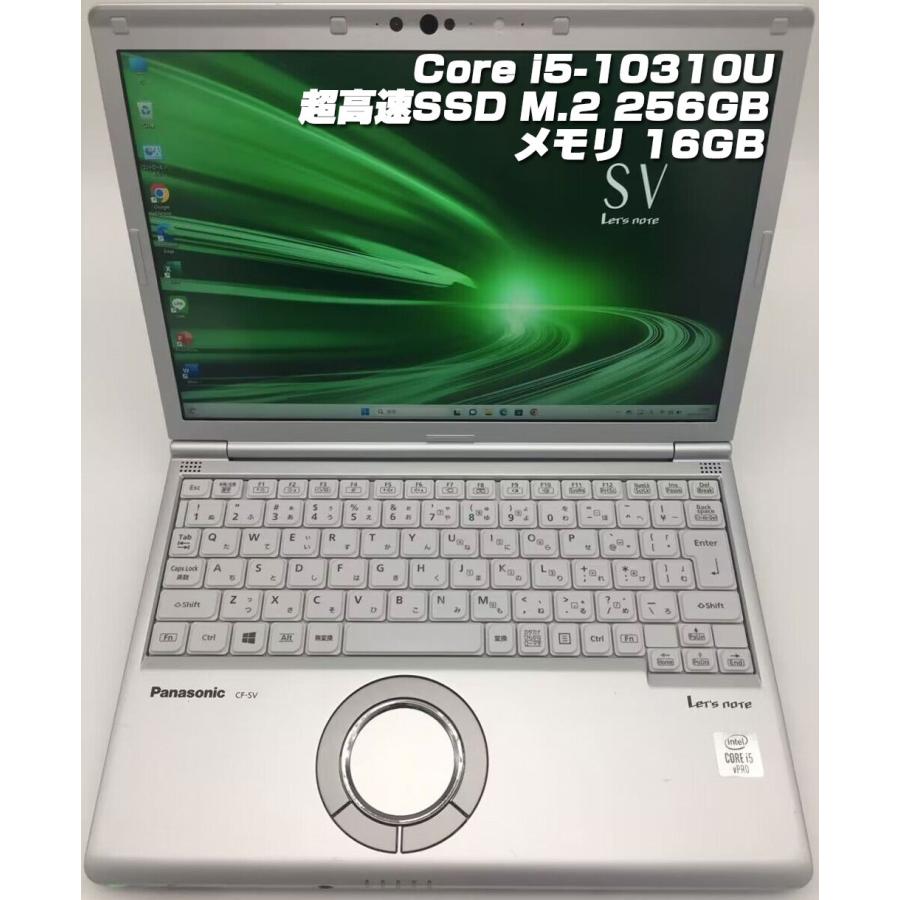 Let's note レッツノート CF-SV9 i5-10310U/メモリ16GB/SSD:256GB/12.1