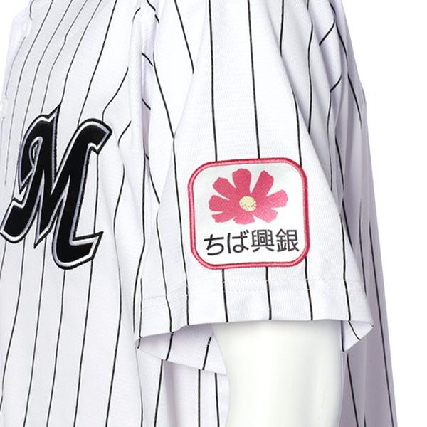 MIZUNO（ミズノ） 藤原恭大 千葉ロッテマリーンズ グッズ ユニフォーム
