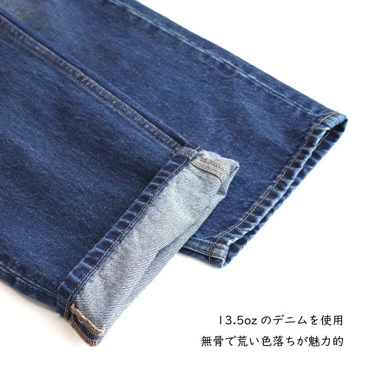 AVIREX（アヴィレックス） DENIM PANTS REPAIR CUSTOM RESTORE