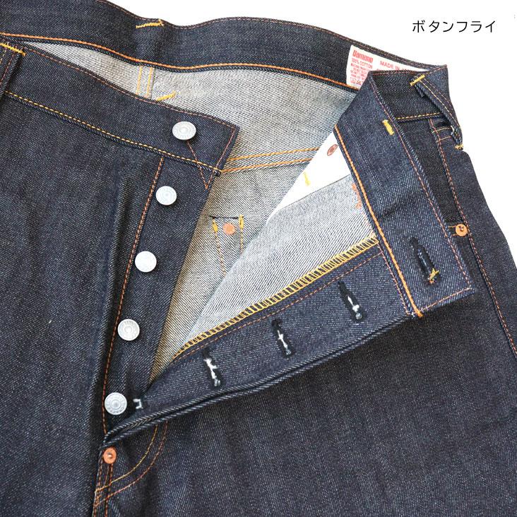 EVISU（エヴィス） ジーンズ デニム No.2 ジーンズ Lot.2000T JAPAN