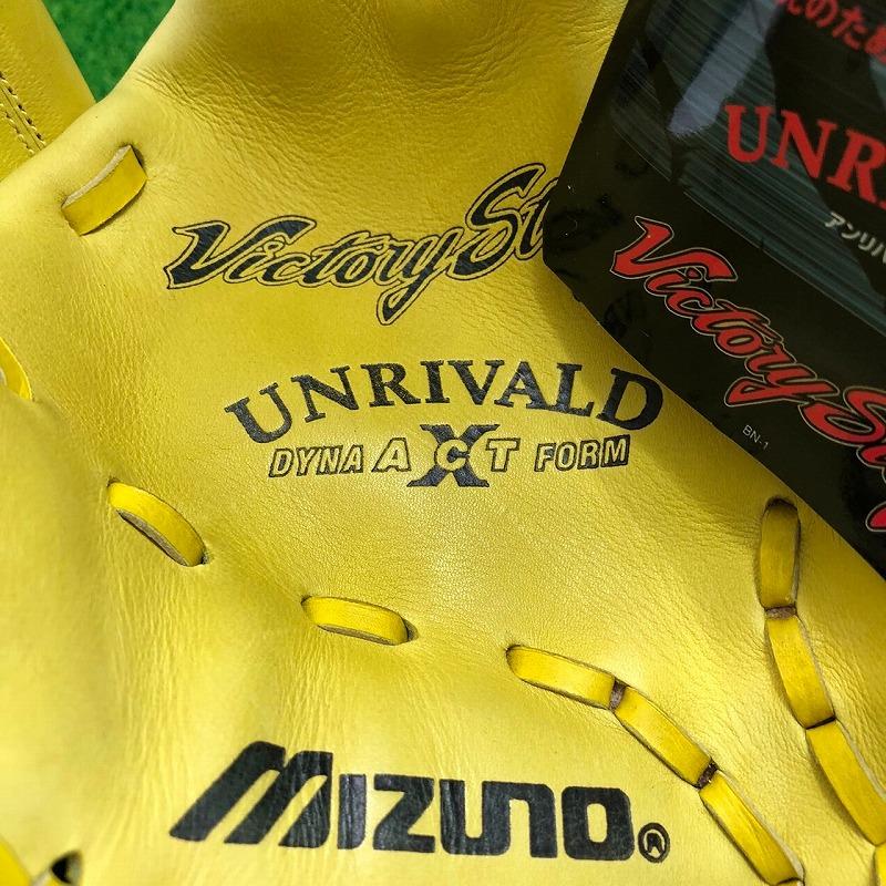 MIZUNO（ミズノ） ビクトリーステージ Victory Stage アンリバルド