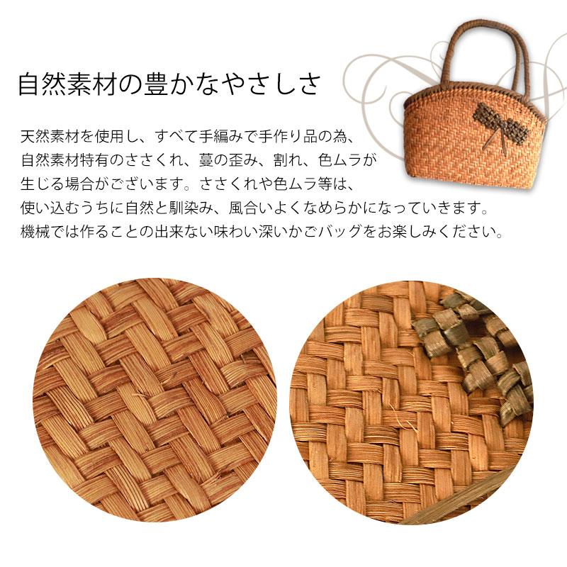 山葡萄 かごバッグ 1年保証付き 内布付き リボン 小 シェル型 やま