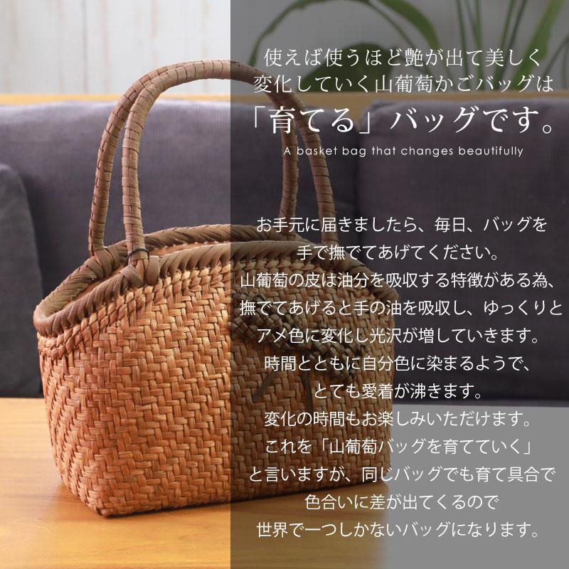 山葡萄 かごバッグ 1年保証付き 内布付き リボン 小 シェル型 やま
